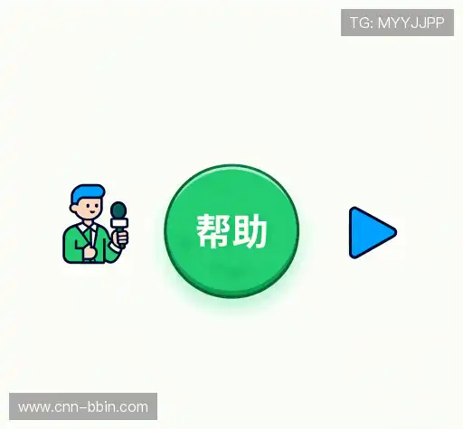 常见问题索引